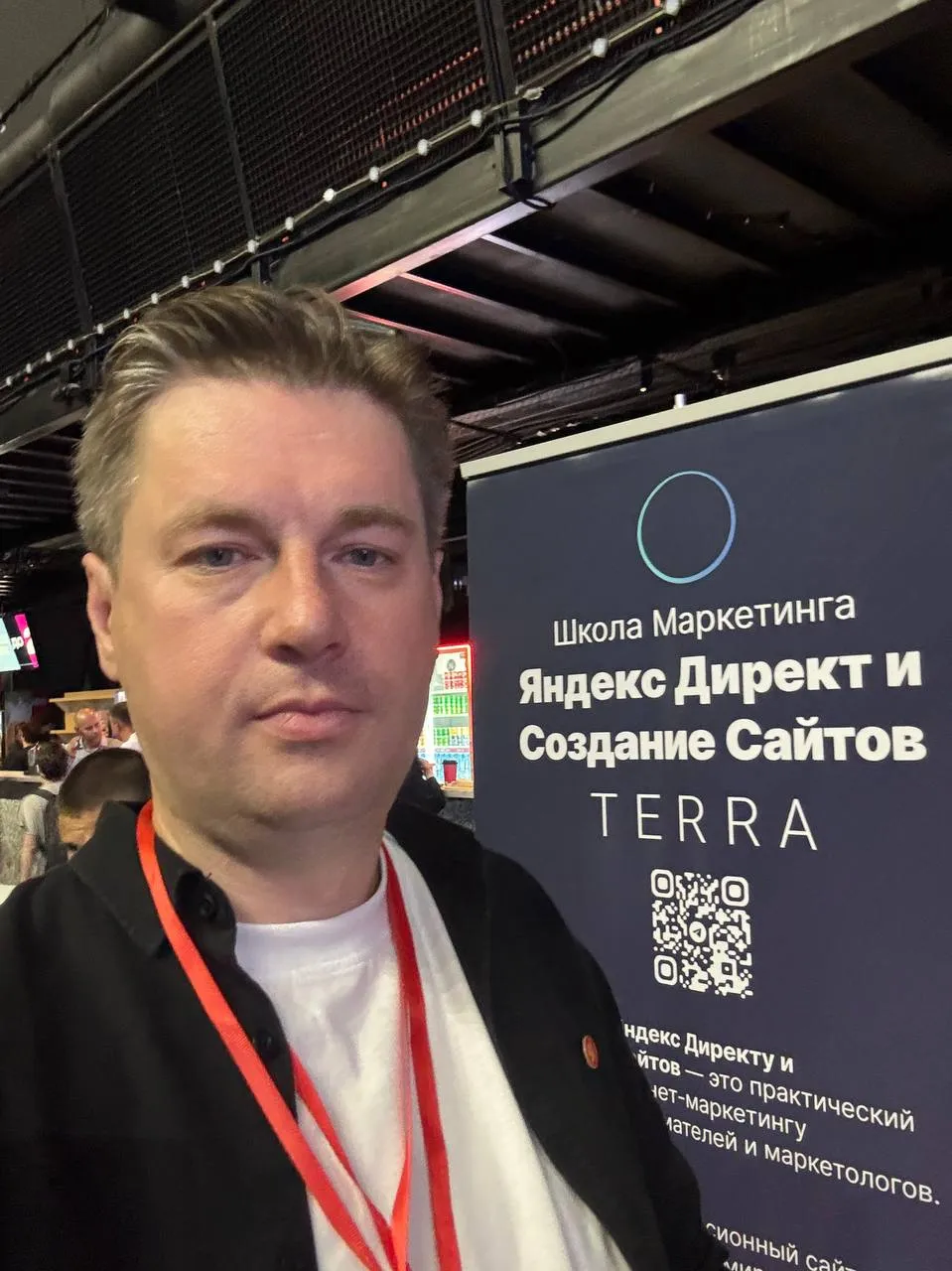 Александр Евстигнеев у стенда школы маркетинга «Яндекс Директ и создание сайтов» на запуске Терры